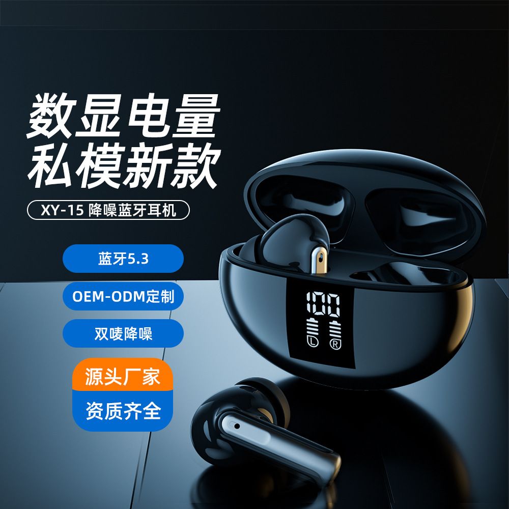 Auriculares Bluetooth ANC+ENC, Cancelación Activa de Ruido, Verdaderos Inalámbricos, Auriculares para Juegos