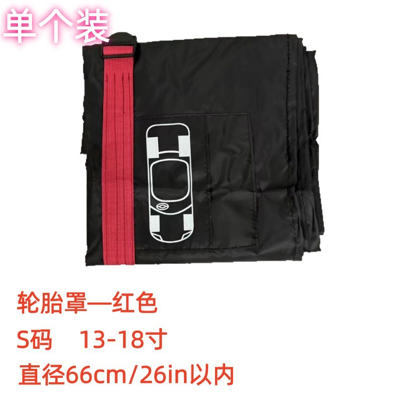 Cross-Border Popular Car Tire Cover, Dust-Proof and Dirt-Resistant, Pull-Out Type Car Cover, Car Accessories Protective Cover Wholesale