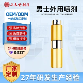 私处保养;男士私处护理;身体护理套装