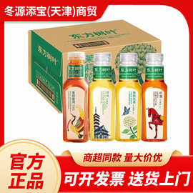 农夫山泉东方树叶茉莉花茶青柑普洱茶绿茶500ml*6瓶箱装