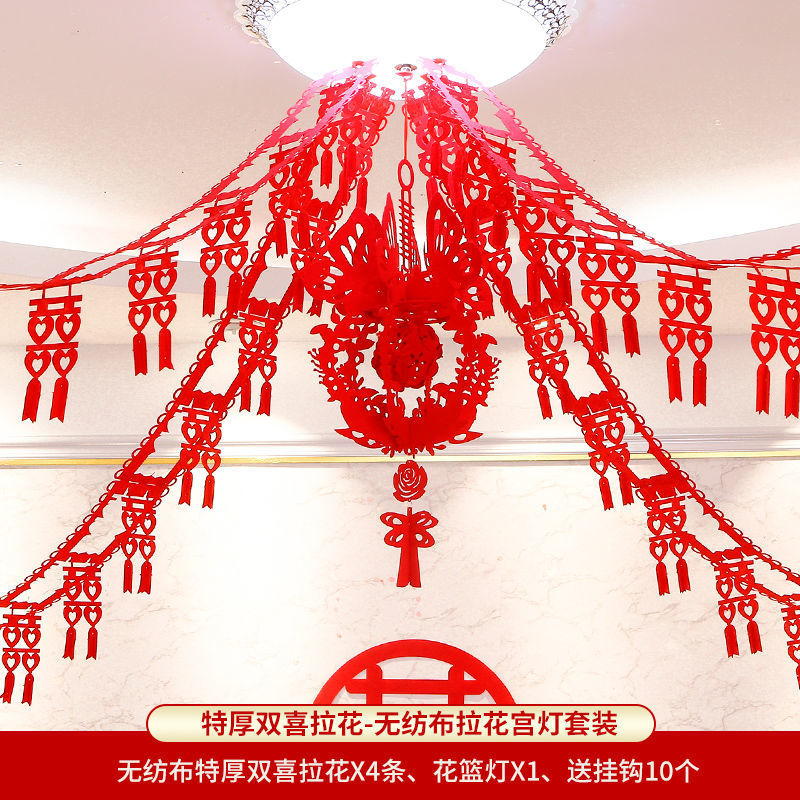 초두꺼운 더블 행복 꽃 + 꽃 바구니 램프 [송부 윈도우]]