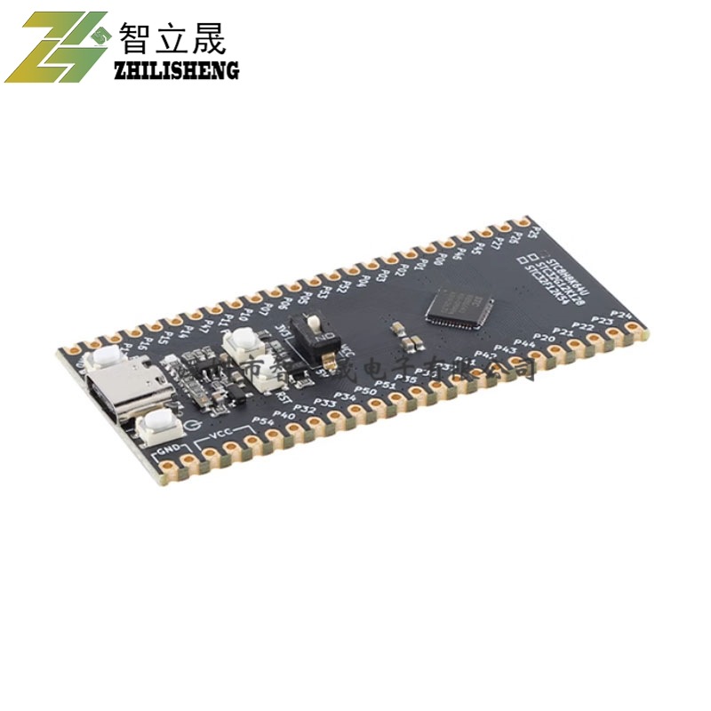 STC8H8K64U-QFN48核心功能学习板开发板模块 Type-C接口全新现货