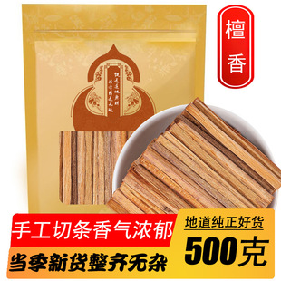 ��ș��̴����؛��؛̴��ľ�l���ϼt̴��l�{��ԭľ��ζ���