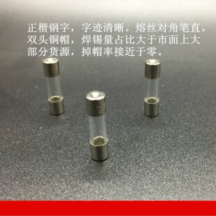 ���ƿ��5*20mm���U�z1A-15A��Ӳ������U�z��250v�۔�z��100ֻ