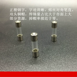 定制快断5*20mm保险丝1A-15A电子玻璃保险丝管250v熔断丝器100只