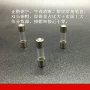 定制快断电子1a-15a保险丝