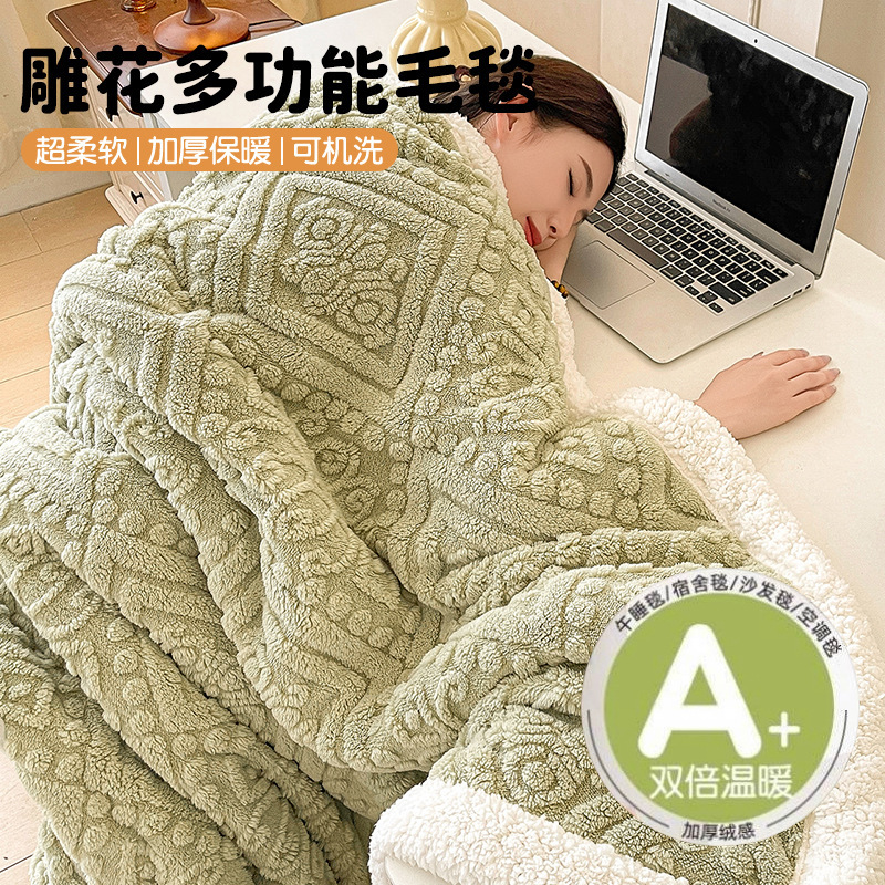 Mantras de coral toallas de peluche de oficina siesta sofá mantas estudiantes almuerzo aire acondicionado mantas mant