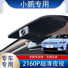 ӛ䛃x 2022��ȫ��С�iG9 P7 P5 G3i��܇ӛ䛃x����ҹҕ�o�p���b