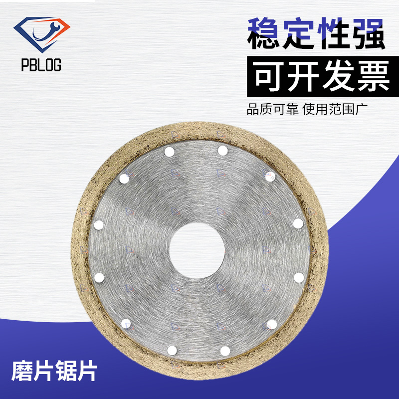 跨境供应电磨金刚石树脂切片玉石切割片抛光砂轮锯轮磨片锯片批发