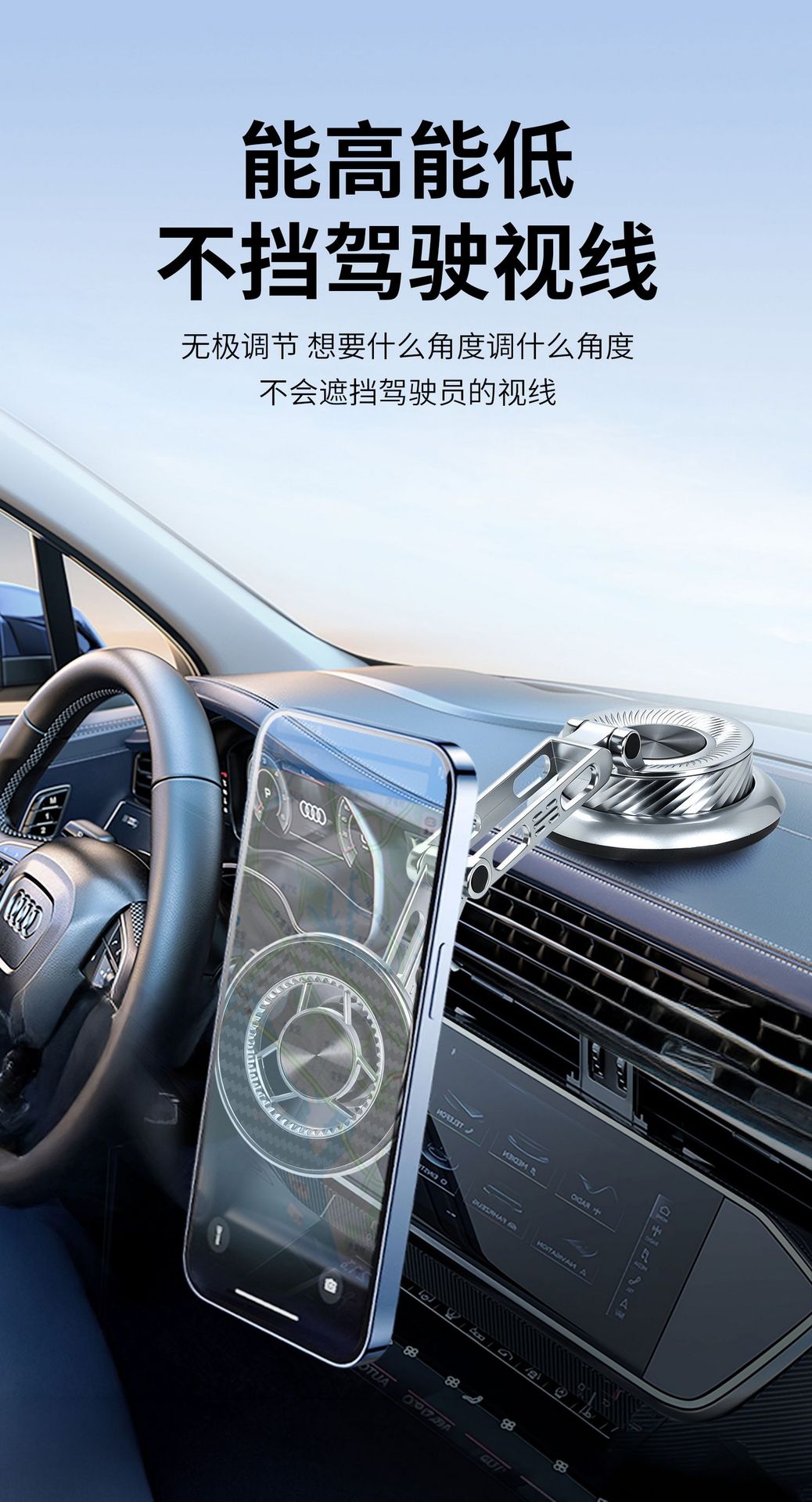 New electroplated, all-metal, five-axis car phone mount with a stable and enlarged vacuum base