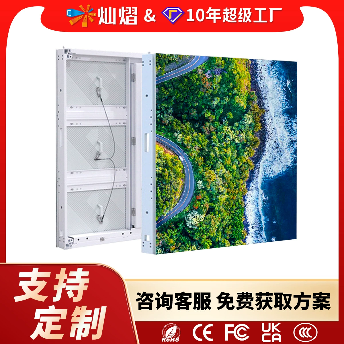 Наружный/внутренний HD электронный экран для рекламы, светодиодный экран с отрицательным энергосбережением, наружный светодиодный экран на заказ