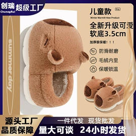 家居棉鞋;EVA拖鞋;女式棉鞋