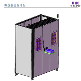Intelligent Storage Cabinets Fully Automatic Stereo Warehouse Stacker Stereo Warehouse Miniload