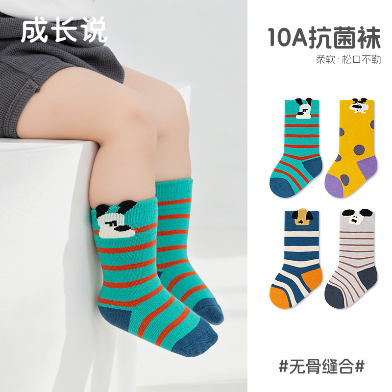 Baby Socks 2026 Autumn And Winter New Style, Seamless And Non-binding,...