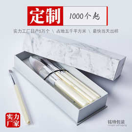 厂家生产定制天地盖化妆笔礼盒化妆刷包装盒礼品盒包装套盒定做