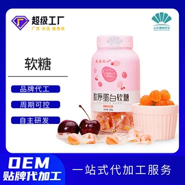 复合保健产品;功能饮料;代用/养生茶