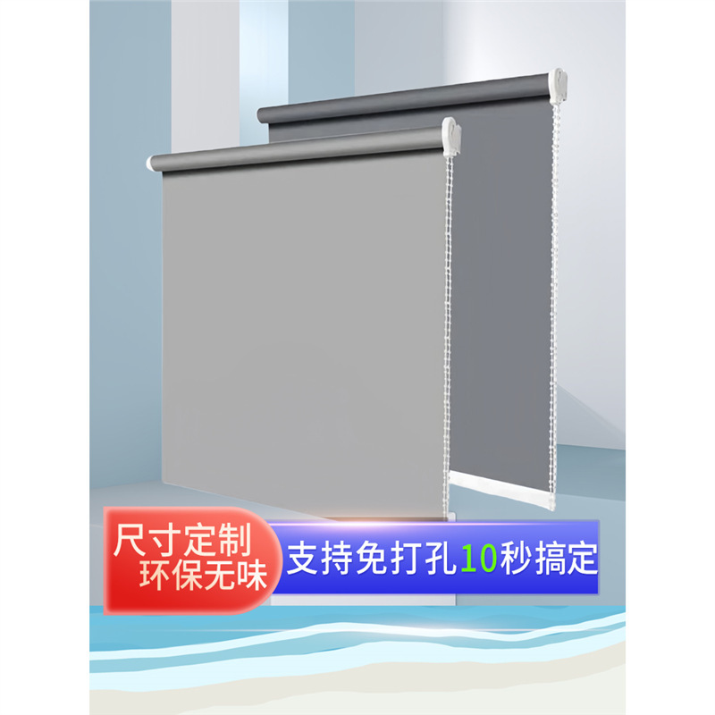 2024 Roller Blinds, Full Blackout, for Balcony, Office, Kitchen, Pull-Down Installation Rod, No Drilling Required, Convenient