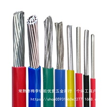 XXо늾|2.5/4/6/10/16/25/35/50ƽÇˆоX