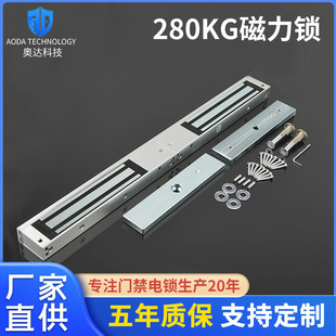 Double Door Signal Magnetic Lock 280Kg/Kg Double Door Hanging 12V/24V Electromagnetic Lock Double Door Magnetic Lock