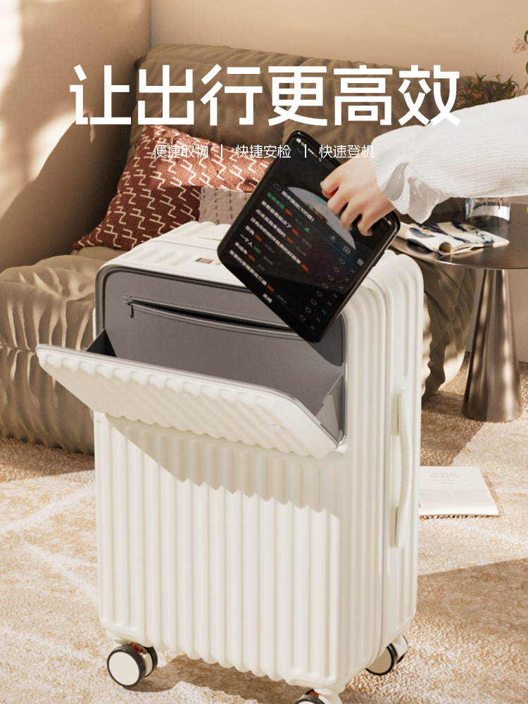 前开盖大容量行李箱女时尚拉杆箱男青年学生密码箱防水旅行箱结实