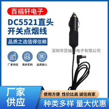 DC5521ֱ^_Pc܇^cL_PBӾ܇dL