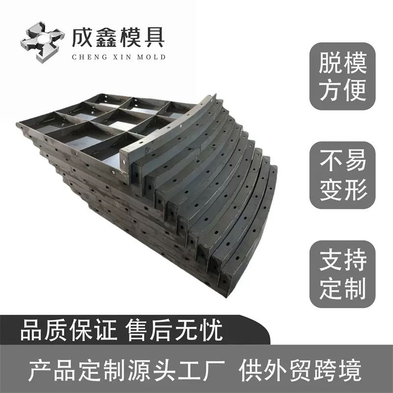混凝土风电基础模具风力发电基础底座模板混塔风机基础钢模板厂家