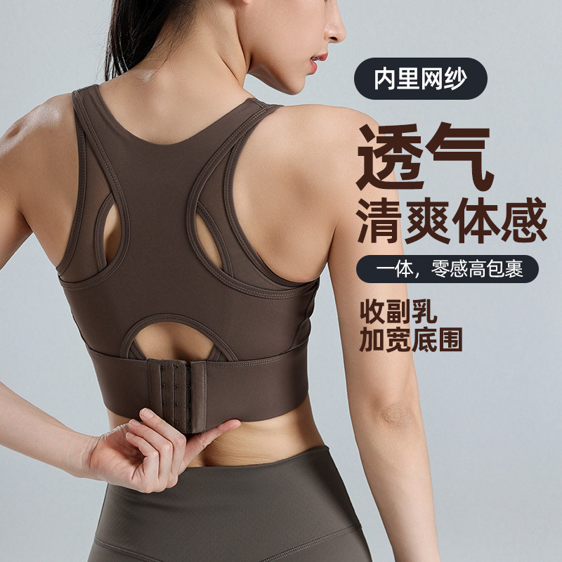 Women's Sports Bra, Large Size, Shockproof for Running, Minimizes Large Bust, Breathable Mesh, Beautiful Back, Pilates Yoga Fitness Bra
