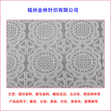 ��˿�Ứ�ֿ����Ͻ����������ƻ�������Ůװ����JL52267