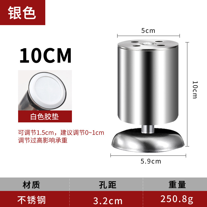 茶何足のテーブルの足の家具の金属の部品のソファーのテーブルの足は足のステンレスのソファーの足を支えて調整することができます。