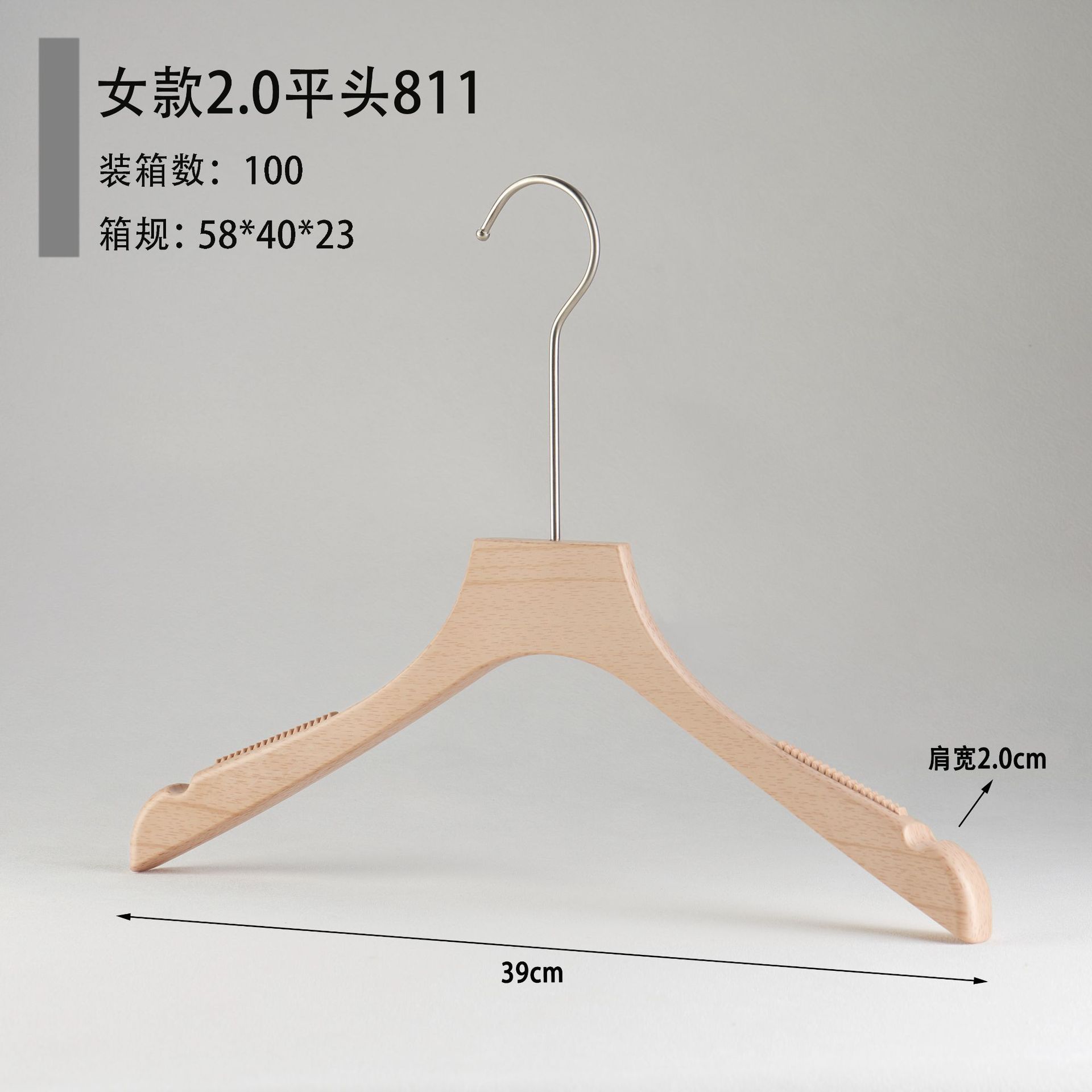 여성용 2.0 플랫 헤드 811