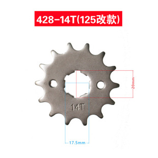 Motorcycle Small Sprocket 428-14t Cg125 Modification