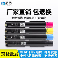 �m�ñ��DCM260ADN�ۺ�CM310ADN CM410ADN CM270ADN CTO-2600�ۺ�