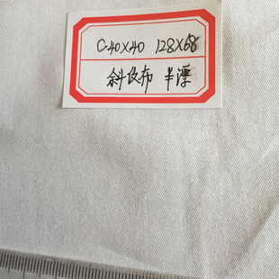 ȫ��б�y�� 40*40  133*72�o�ɹ��Ư�� 125�˴��α��ײ�