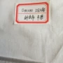 宾馆漂白酒店40s漂白布