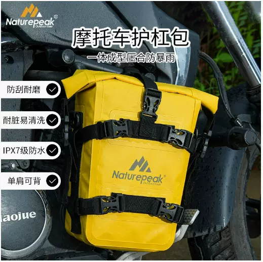 骑行摩旅装备500DPVC摩托车包多功能护杠包防刮防雨现骑行背包