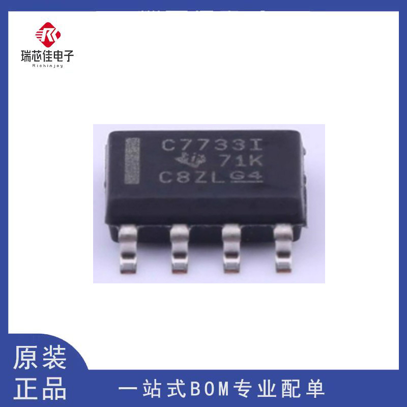 全新原装正品TLC7733IDR TLC7733ID 电源电压监控器 封装SOP8
