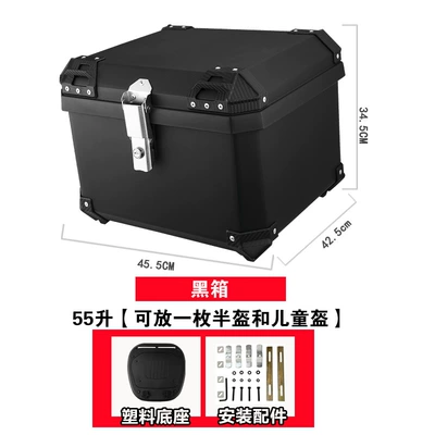 Motorcycle trunk – Trunk Box - 55l-black-box-takeaway-model-epp-inner-box-shock-absorbing-base-installation-accessories