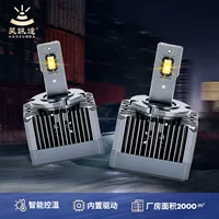 D5S автомобильная светодиодная фара декодирование двойная медная трубка мощная Автомобильная фара серия D яркая СВЕТОДИОДНАЯ Лампа переднего света