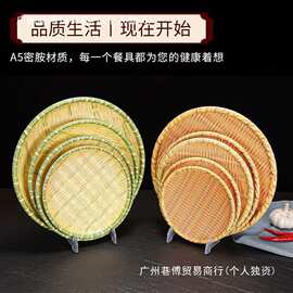 仿竹编盘子大圆盘火锅餐具特色饭店商用烧烤仿瓷碟菜盘创意仕淮