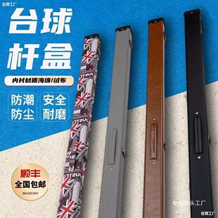 ̨��U�U�Ќ��I���p��ͨ�UС�^ͨ�U�к�ֱ�Ǵ��^�U2431��Ų�؟o