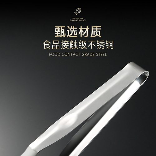 Stainless steel multi-functional pan spatula steak fish sandwich food tongs, large food tongs outdoor barbecue tongs meat tongs