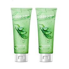 ���w֮���J�C�z 100g*2֧��Ů�澏�����ޏ͕����ˬ�aˮ��y��q��