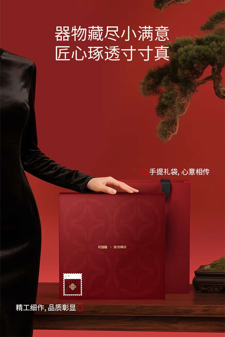 Five Herb Gift Box American Ginseng Dendrobium Reishi Black Goji Berry 230g Nourishing Gift Set specifications