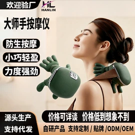 电热护膝护腰;其他按摩器材;护颈仪/颈椎按摩器