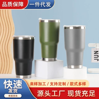304不锈钢保温杯真空双层大容量冰霸杯家用简约型汽车杯礼赠佳选