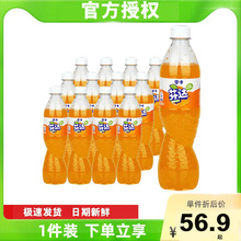 芬达橙味零卡精无能量可乐500ml*24瓶/箱零糖芬达