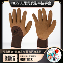 ţ����NL-258�l�ݰ����z���λ���ĥ�ÙCе���ؽ��B���\�ڱ�����