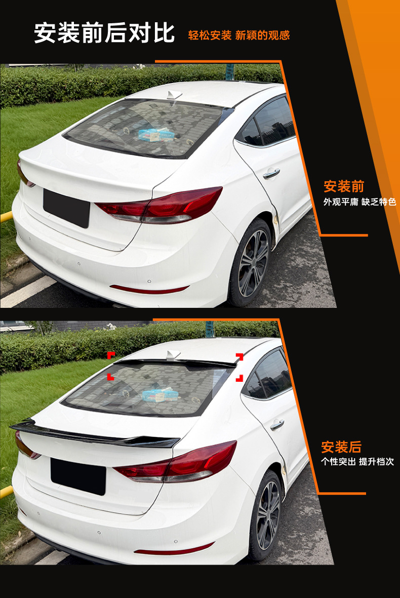 Suitable for Hyundai Elantra MK6 2015-2020 top wing, rear spoiler, aerodynamic wing modification