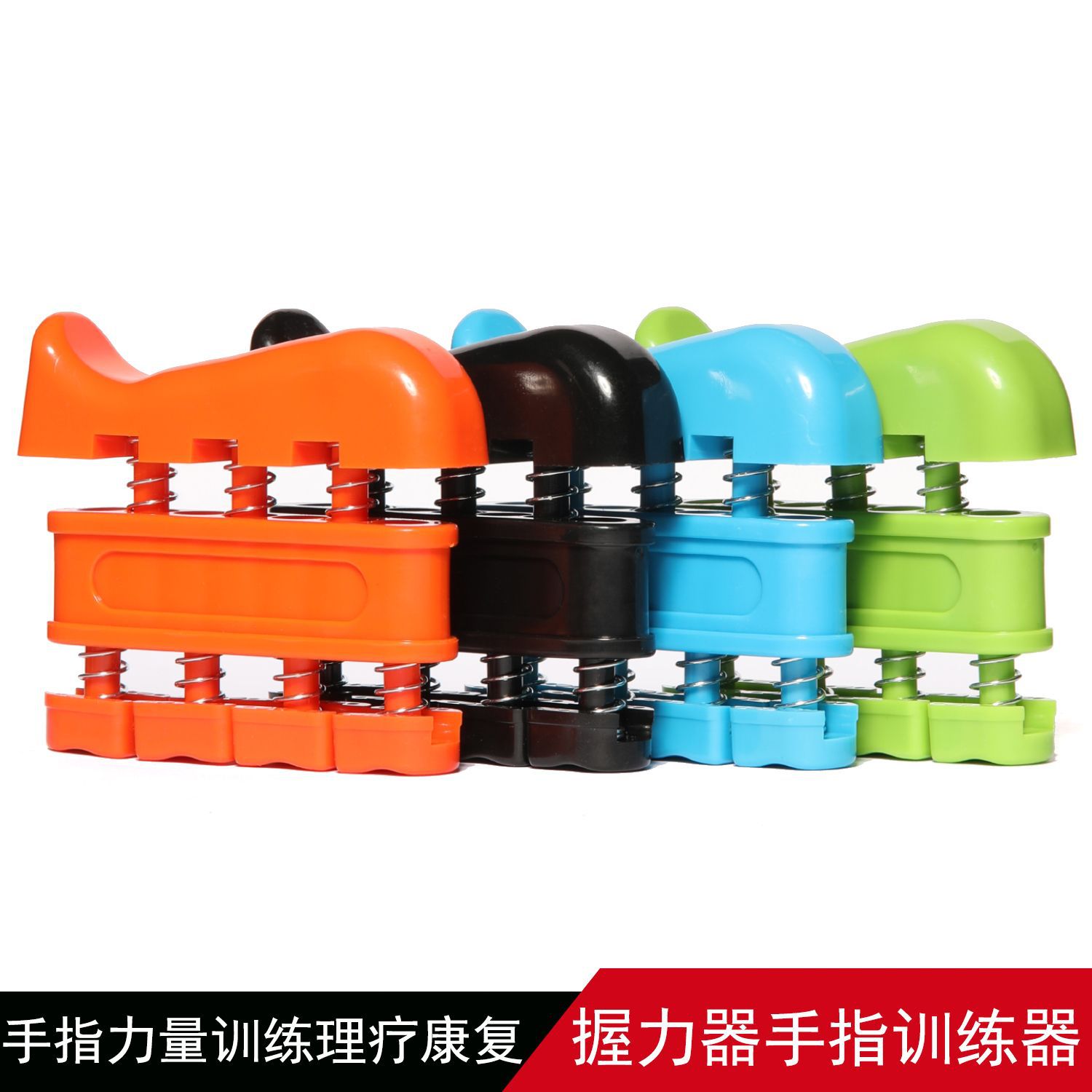 fuerza de pinza de dedos para ancianos ejercicio dedo mejorado versión de entrenamiento de rehabilitación de fuerza sala de entrenamiento de oficina interior multifuncional