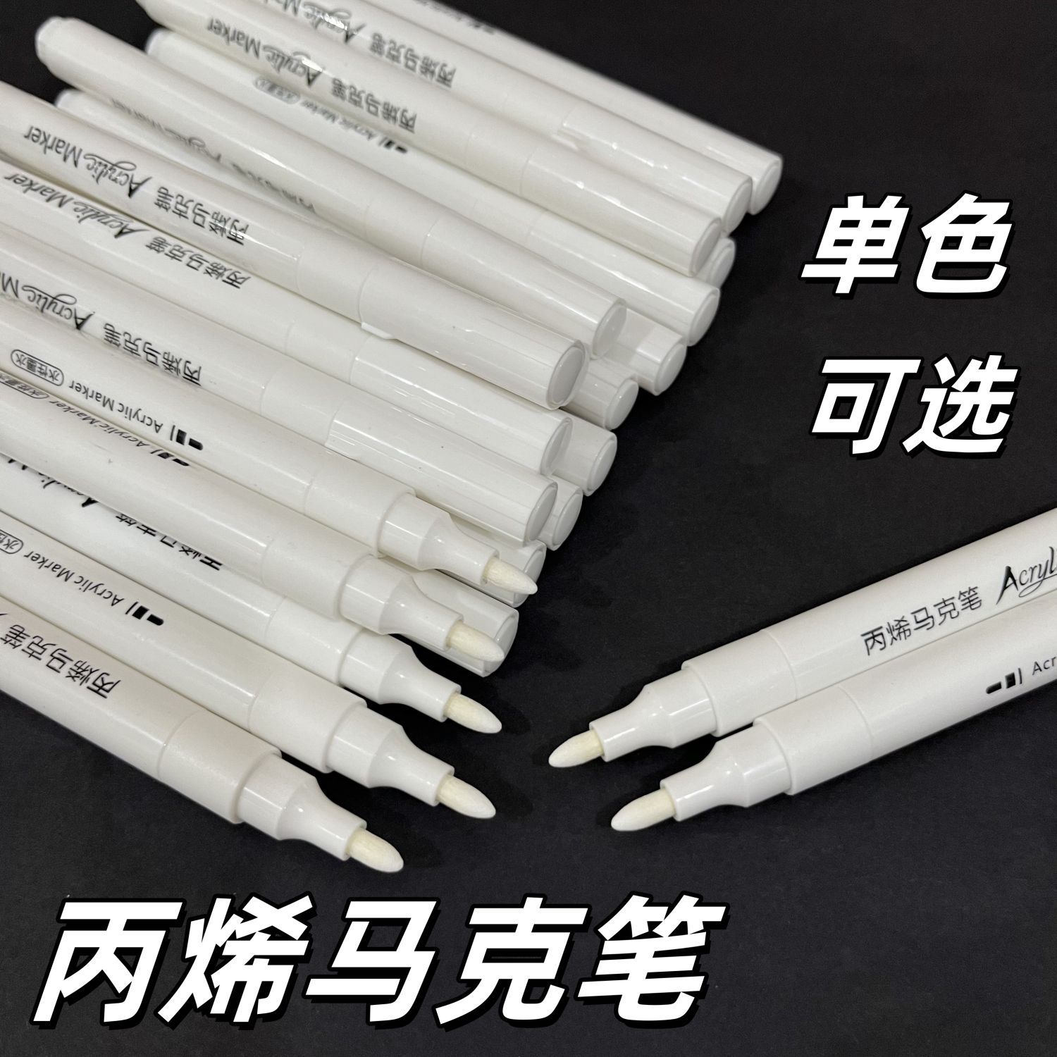 Paquete suplementario de marcador de acrílico para estudiantes de la escuela primaria acuarela pincel de acrílico de color impermeable para niños